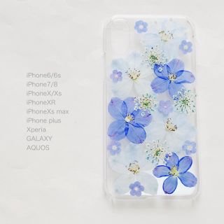 爽やかブルー＊デルフィニウムの押し花スマホケース(スマホケース)