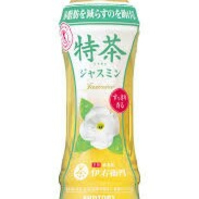 48本 ジャスミン 特茶 送料無料 黒烏龍茶すこやか茶ヘルシア特選茶より良 食品/飲料/酒の飲料(茶)の商品写真