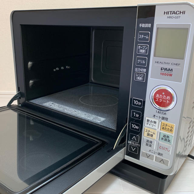 日立 - 日立 MRO-GS7 スチームオーブンレンジ ヘルシーシェフ 日立 - 日立 MRO-GS7 スチームオーブンレンジ ヘルシーシェフ
