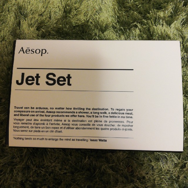 Aesop(イソップ)のAesop jetset イソップ コスメ/美容のコスメ/美容 その他(その他)の商品写真