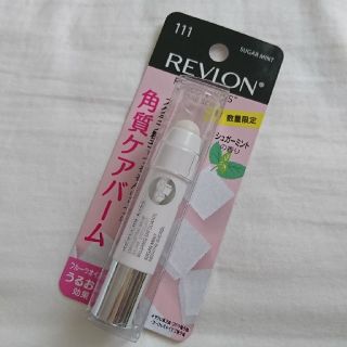 レブロン(REVLON)のレブロン キスシュガースクラブ(リップケア/リップクリーム)