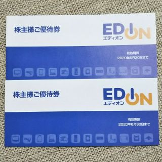 EDION 株主優待 20000円分(ショッピング)