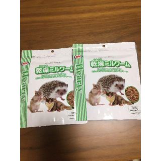 【新品】 乾燥ミルワーム 70ｇ　2袋セット(小動物)