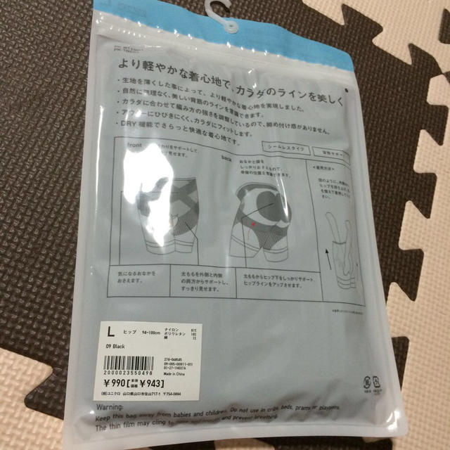 UNIQLO(ユニクロ)のユニクロスタイルアップショーツ 新品 レディースのレディース その他(その他)の商品写真