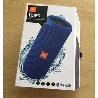 フリップ(Flip)のJBL FLIP3 Bluetoothスピーカー(スピーカー)
