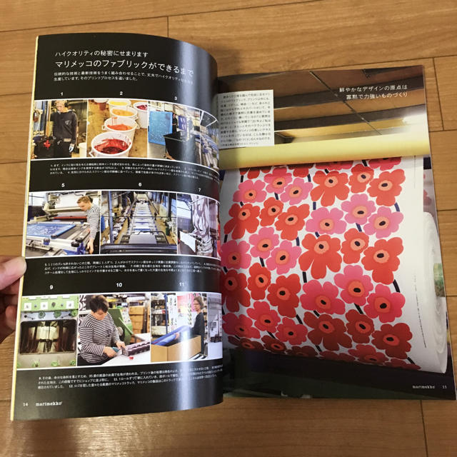 marimekko(マリメッコ)のmarimekko ムック本 エンタメ/ホビーの雑誌(ファッション)の商品写真