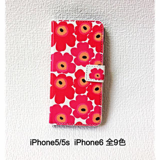 iPhone6 ♡全9色(モバイルケース/カバー)