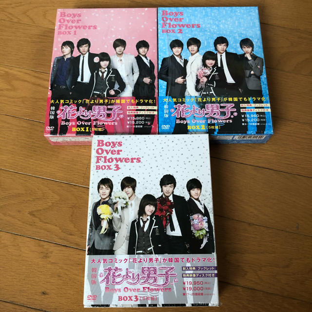 花より男子 DVD Box 2セット
