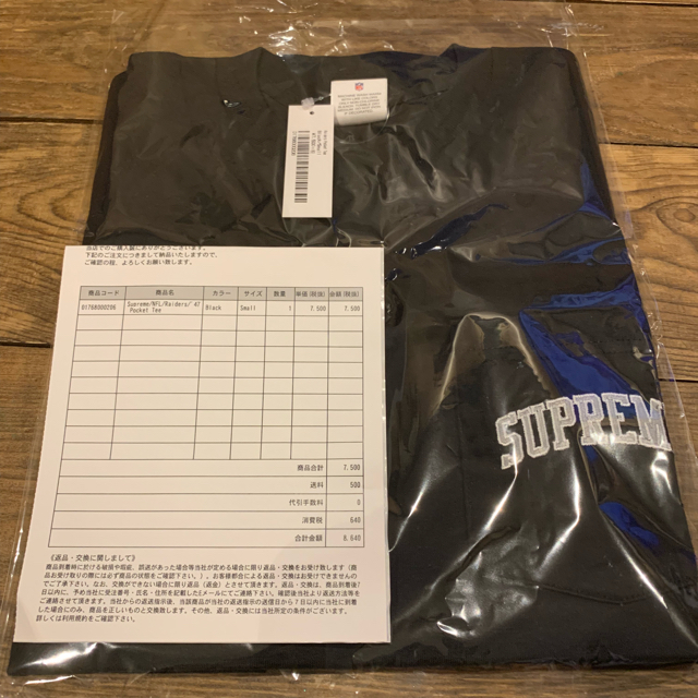 Supreme(シュプリーム)のSサイズ Supreme NFL Raiders 47 Pocket Tee メンズのトップス(Tシャツ/カットソー(半袖/袖なし))の商品写真