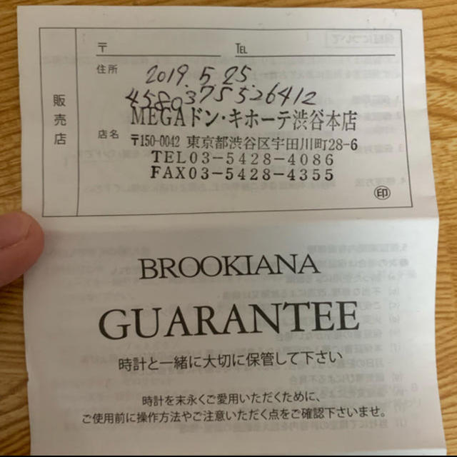 【超美品】 BROOKIANA 腕時計 メンズの時計(腕時計(アナログ))の商品写真