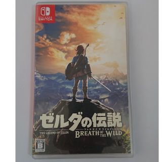 ゼルダの伝説 ブレスオブザワイルド(家庭用ゲームソフト)