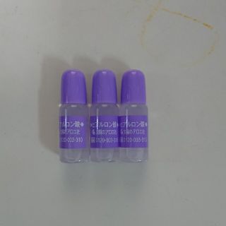 タイヨウノアロエシャ(太陽のアロエ社)の太陽のアロエ社 ヒアルロン酸10ml×3本(その他)