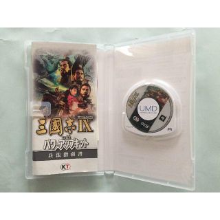 コーエーテクモゲームス(Koei Tecmo Games)のコーエーテクモゲームス　三国志9withパワーアップキット(家庭用ゲームソフト)