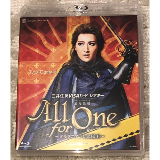 宝塚 月組 all for one  ブルーレイ