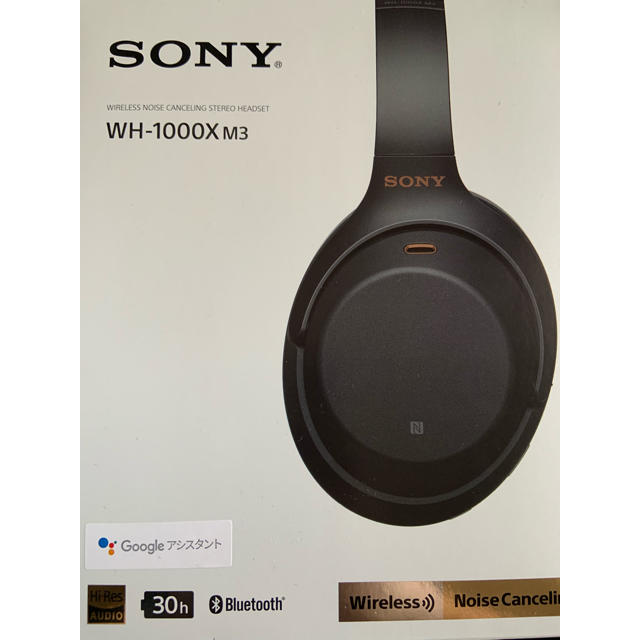 WH-1000XM3 最終値下げ WH-1000XM3 最終値下げ