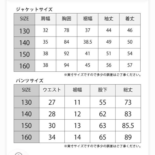 NIKE(ナイキ)のNIKE ジャージ ジュニア 160cm ブラック スポーツ/アウトドアのサッカー/フットサル(ウェア)の商品写真