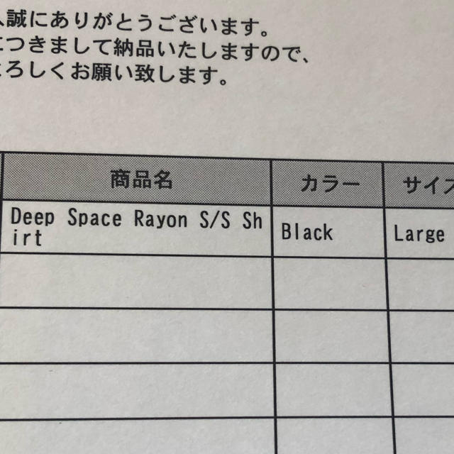 【L】Deep Space Rayon S/S Shirt
