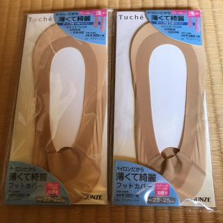 グンゼ(GUNZE)のフットカバー 浅履き 2足セット(ソックス)