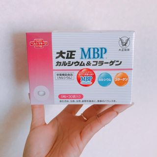 タイショウセイヤク(大正製薬)の大正MBPカルシウム&コラーゲン(コラーゲン)