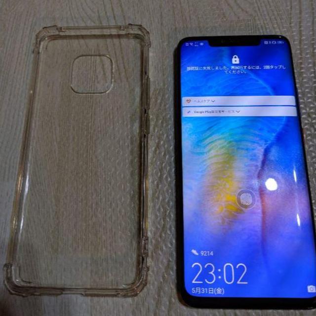 カーキ0214様専用 Huawei Mate20 Proシムフリー 春早割 brcstarch.com.br