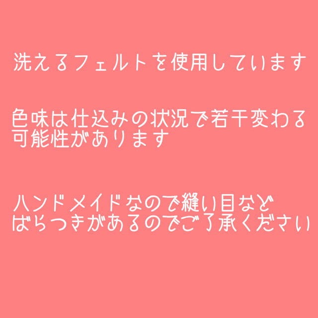 朝摘みいちご♪フェルトおままごと♪ キッズ/ベビー/マタニティのおもちゃ(知育玩具)の商品写真