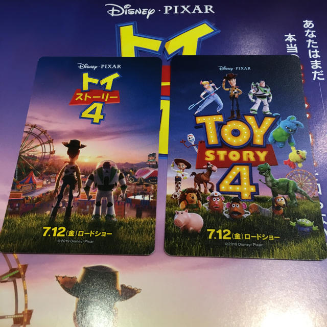 Disney(ディズニー)のトイストーリー4 ムビチケ 大人1枚 小人1枚 チケットの映画(洋画)の商品写真