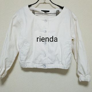 リエンダ(rienda)のrienda ジャケット(ノーカラージャケット)