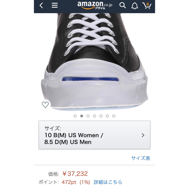 CONVERSE(コンバース)の日本未発売 生誕80年 コンバース ジャックパーセル 26.5cm レザー メンズの靴/シューズ(スニーカー)の商品写真