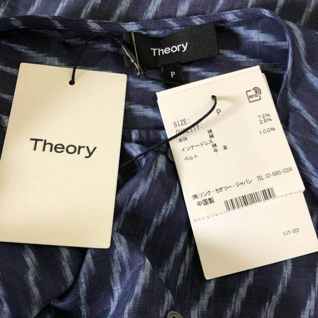 theory(セオリー)のTheory マキシワンピース 新品 レディースのワンピース(ロングワンピース/マキシワンピース)の商品写真