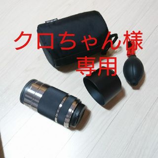 ソニー(SONY)の【値下げ中★新品！未使用】●sony●望遠レンズ(レンズ(ズーム))