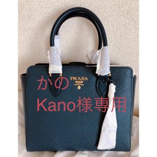 プラダ(PRADA)の新品未使用 PRADA プラダ サフィアーノ ネイビー ソフト(ハンドバッグ)