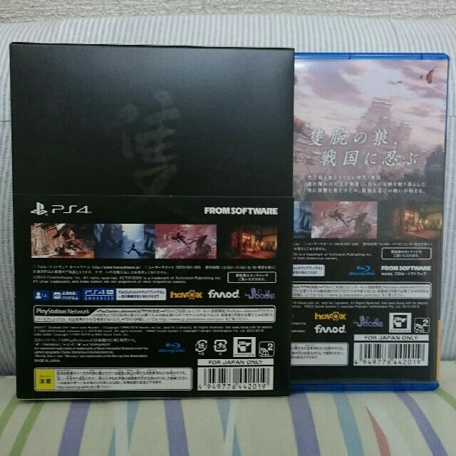 sekiro セキロ PS4  エンタメ/ホビーのゲームソフト/ゲーム機本体(家庭用ゲームソフト)の商品写真