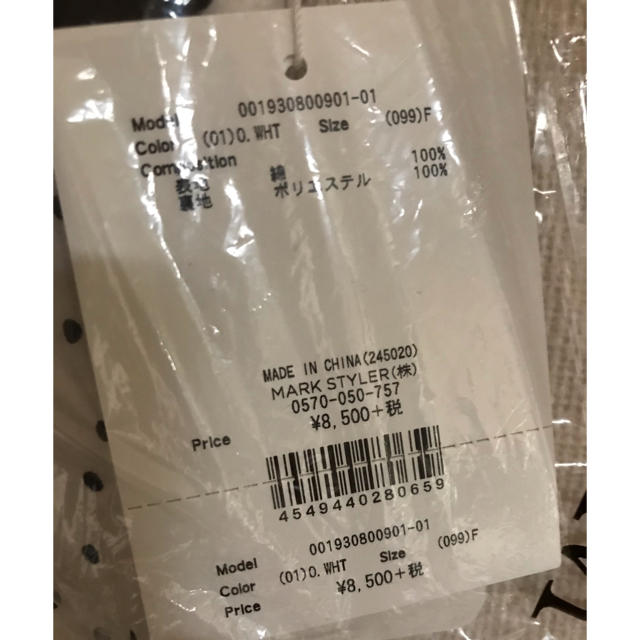 MERCURYDUO(マーキュリーデュオ)のMERCURY DUO新作スカート レディースのスカート(ロングスカート)の商品写真