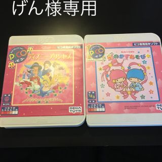 セガ(SEGA)のセガ ピコ ソフト(知育玩具)