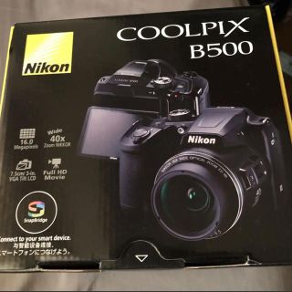 ニコン(Nikon)のCOOLPX B500(その他)