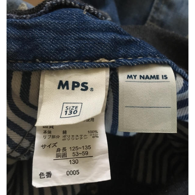 MPS(エムピーエス)の★こまるまるこゆき様専用★MPS ダメージジーンズ 130 キッズ/ベビー/マタニティのキッズ服男の子用(90cm~)(パンツ/スパッツ)の商品写真