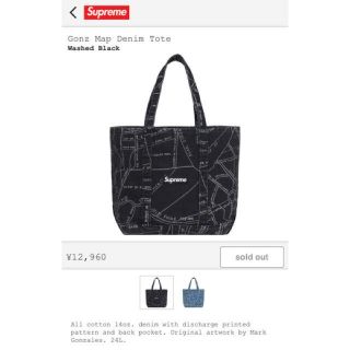 シュプリーム(Supreme)のSupreme Gonz Map Denim Tote Washed Black(トートバッグ)