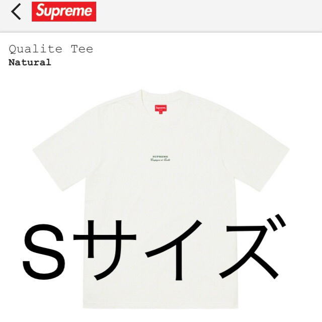 SUPREME 19ss Qualite Tee 希少Sサイズ