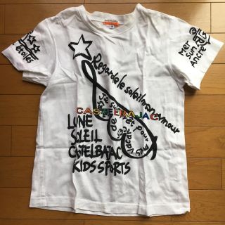 カステルバジャック(CASTELBAJAC)のTシャツ 男女兼用 130cm カステルバジャック キッズスポーツ(Tシャツ/カットソー)