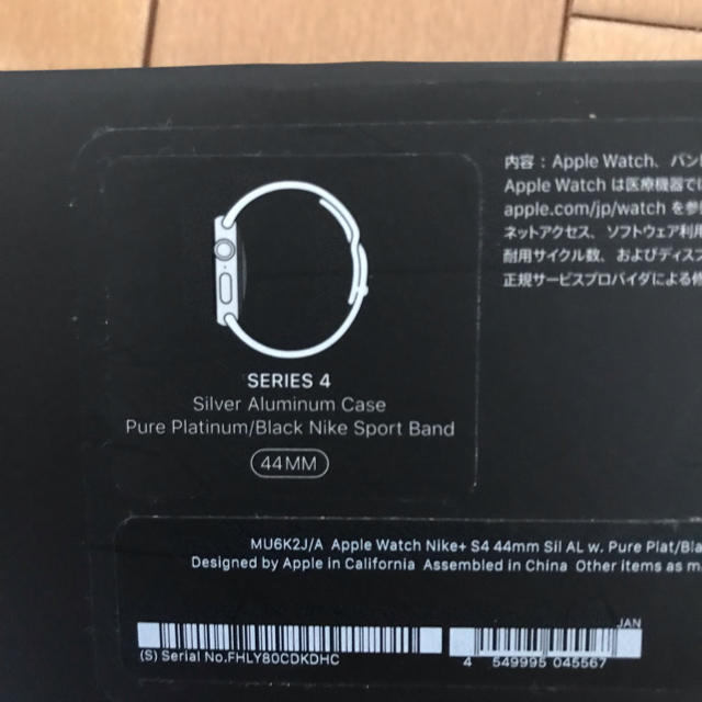 Apple Watch(アップルウォッチ)のApple Watch Series 4（GPSモデル）- 44mm メンズの時計(腕時計(デジタル))の商品写真