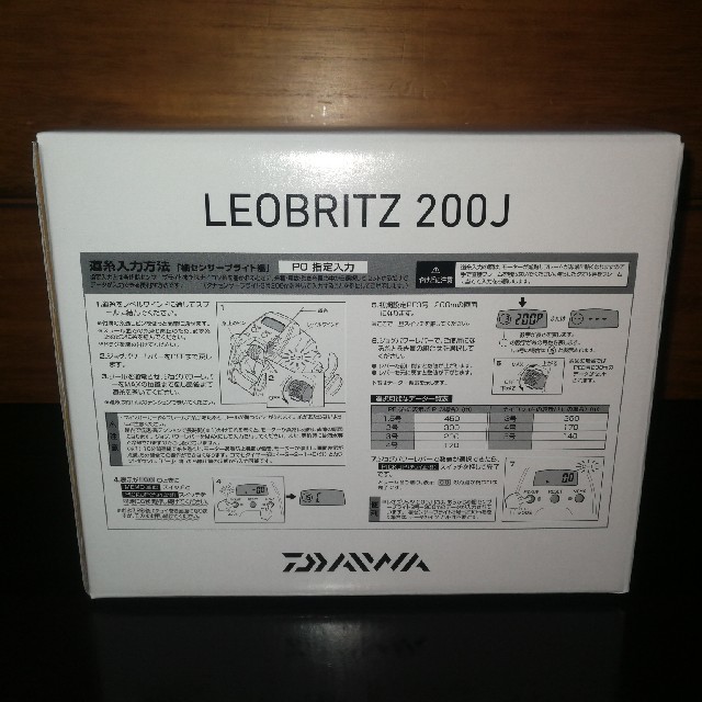 【新品】ダイワ(Daiwa) 電動リール レオブリッツ 200J