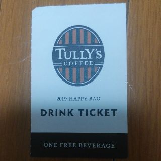 タリーズコーヒー(TULLY'S COFFEE)のタリーズ　チケット　1枚(フード/ドリンク券)