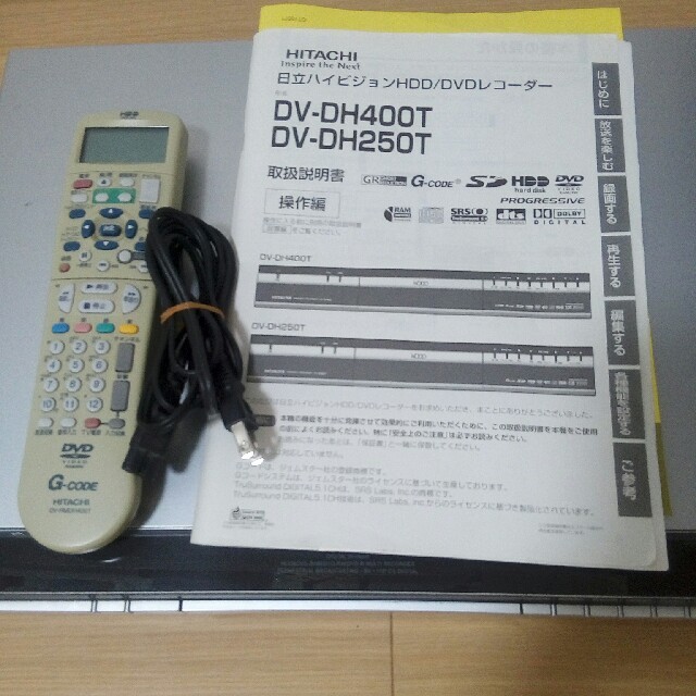 日立 ハイビジョンHDD/DVDレコーダー | munchercruncher.com