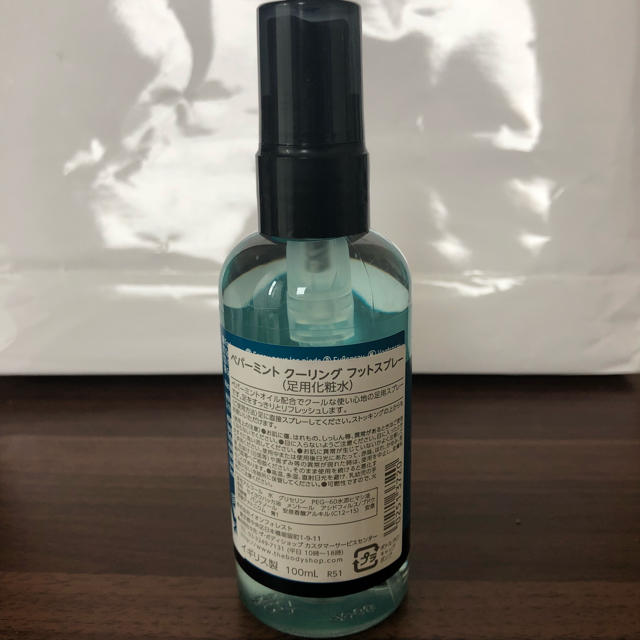 THE BODY SHOP(ザボディショップ)の★ユウタ様専用★ザボディショップ コスメ/美容のボディケア(フットケア)の商品写真