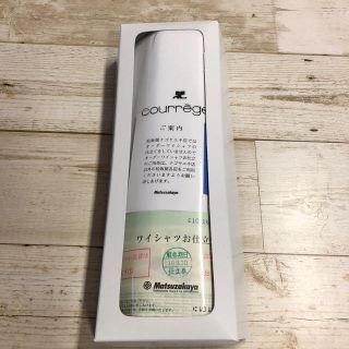 クレージュ(Courreges)のお仕立て券付き ワイシャツ生地(シャツ)