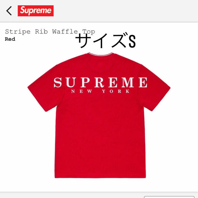 Supreme