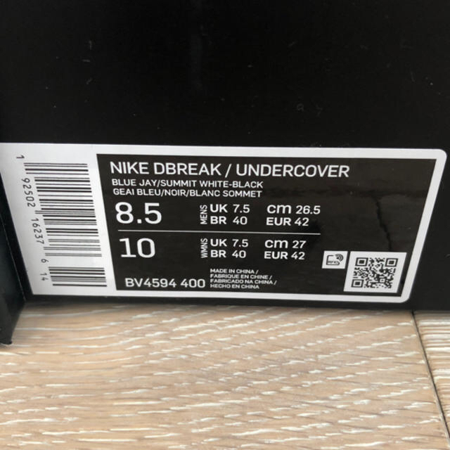UNDERCOVER(アンダーカバー)のUNDERCOVERxNIKE DBREAK 26.5cm メンズの靴/シューズ(スニーカー)の商品写真