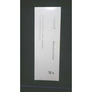 リサージ(LISSAGE)の■商談中■リサージ正規品3点（10月23日～11月5日）13330円＊レタパ(化粧水/ローション)