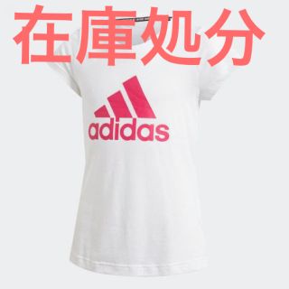 アディダス(adidas)の底値 新品 adidas Tシャツ(Tシャツ/カットソー)