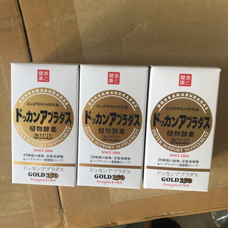 ドッカン アブラダジ GOLD 150粒 3箱 (ダイエット食品)